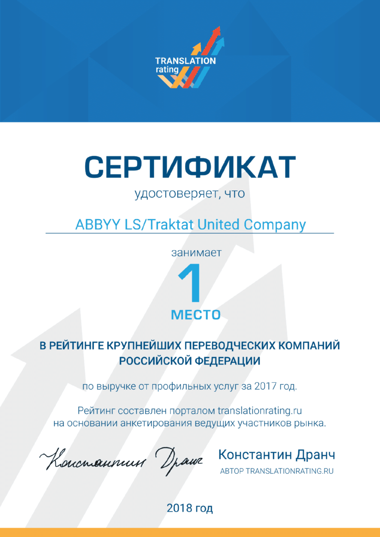 На фото сертификат